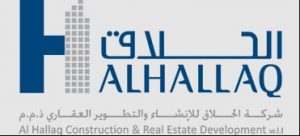 alhallaq